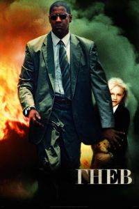   Гнев (2004)