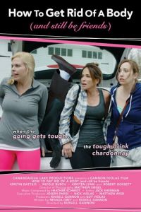   Как избавиться от тела (и остаться друзьями) (2018)