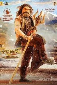   Акханда 2 (2025)